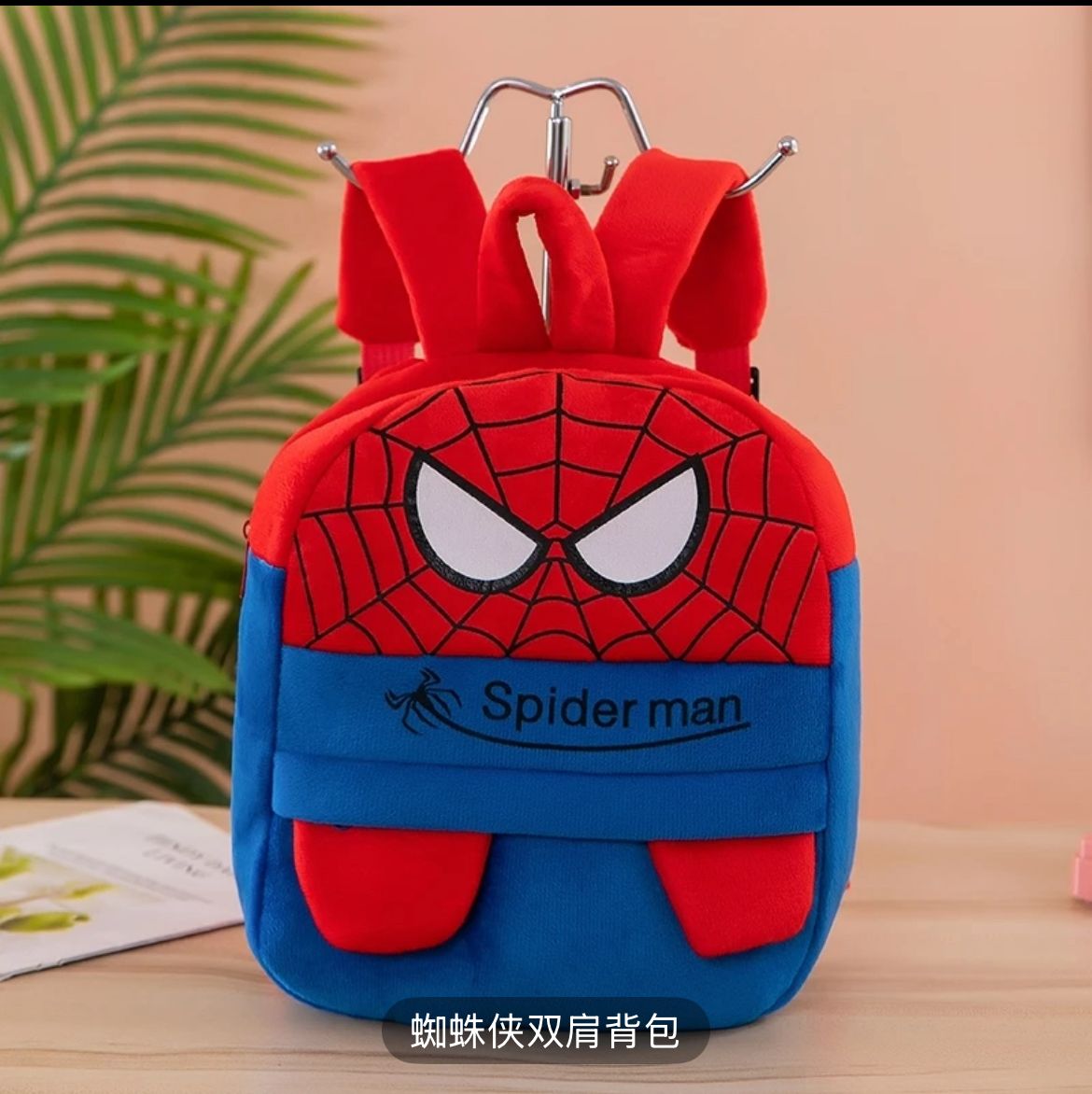 🕷️ Spider-Man Hero Backpack – For Little Adventurers